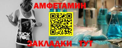 бутик Ставрополь