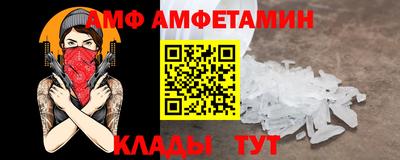 бутик Ставрополь