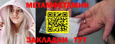 бутик Ставрополь