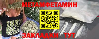 бутик Ставрополь