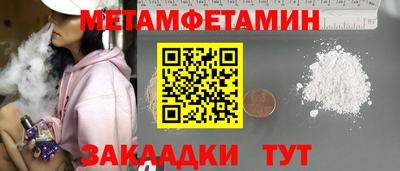 бутик Ставрополь