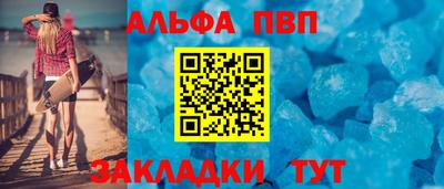 наркотики Старая Купавна