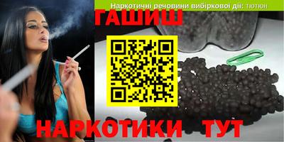 бутик Ставрополь