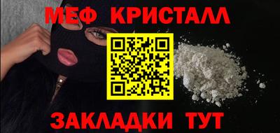 бутик Ставрополь