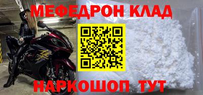наркотики Старая Купавна
