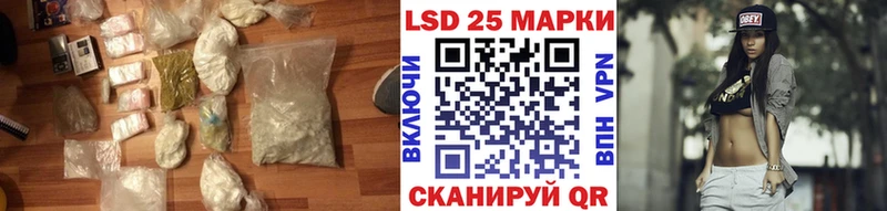 LSD-25 экстази кислота  Тутаев 