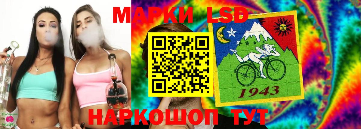 Лсд 25 экстази  Лсд 25 экстази кислота  Вход с VPN  Тутаев 