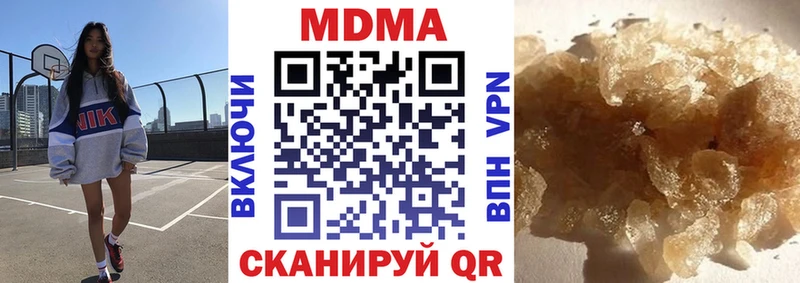 МДМА VHQ Тутаев