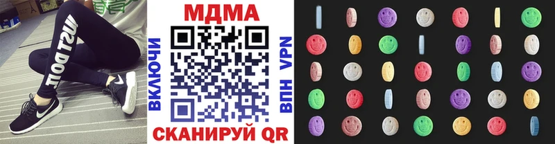 продажа наркотиков  Тутаев  MDMA VHQ 