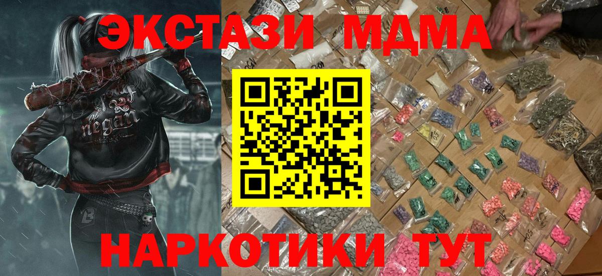 Меф   Кокаин  ГАШИШ  Тутаев  ГАШ  Вход с VPN 