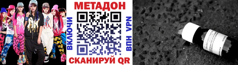 МЕТАДОН VHQ shop состав Тутаев как найти наркотики blacksprut tor