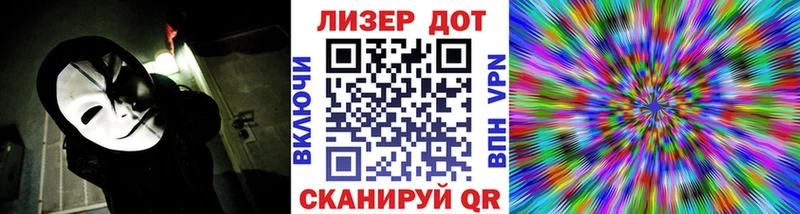 Марки N-bome 1,5мг Тутаев