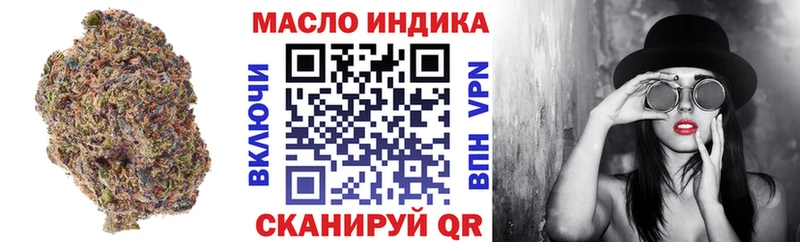 Дистиллят ТГК Wax  Тутаев 