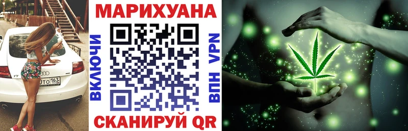 купить  сайты  Тутаев  Бошки Шишки гибрид 